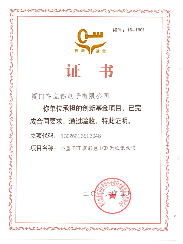 ��(gu��)�҄�(chu��ng)�»����(y��n)���C��(sh��)