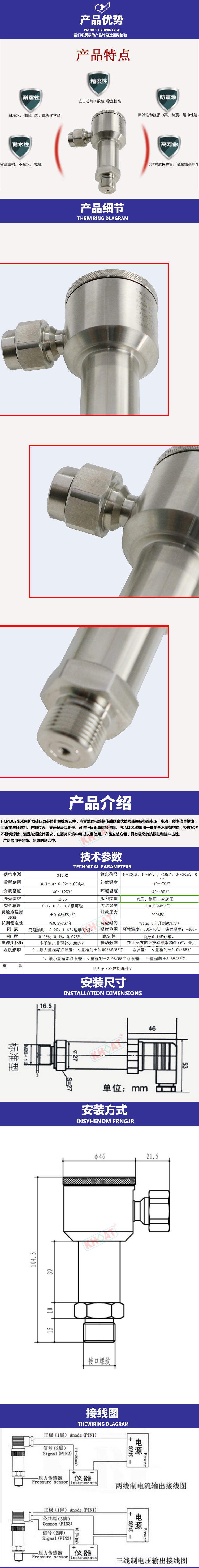 KHP302��������׃����